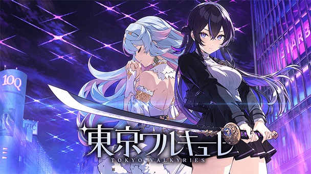発売日が決定！