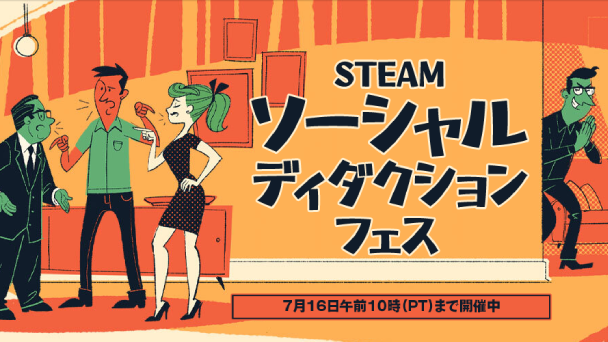 最大90％オフのセール開催