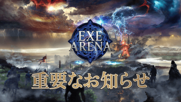 スマホゲームへ方針変更