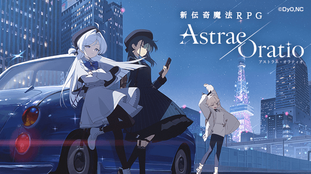ノスタルジックな東京が舞台