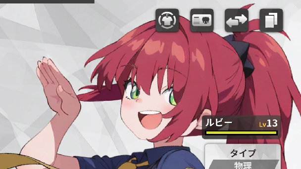 美少女たちと人類を守ろう！