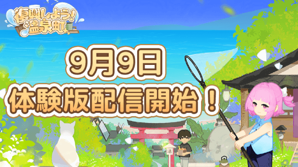 2人の主人公で2度楽しめる