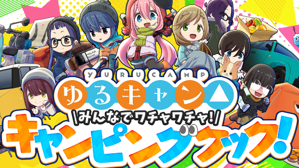 2025年度冬に発売予定！