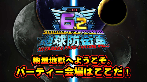 公式生放送が発表！