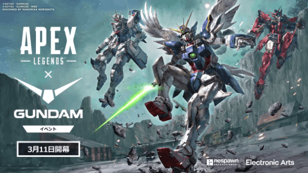 「ガンダム」コラボ開催決定