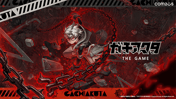 ストアページが公開！