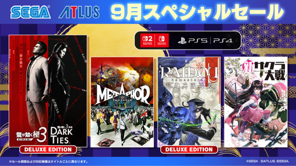 人気作品が最大80％オフ！