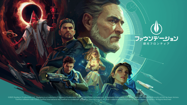 艦隊を率いて宇宙を駆け巡れ