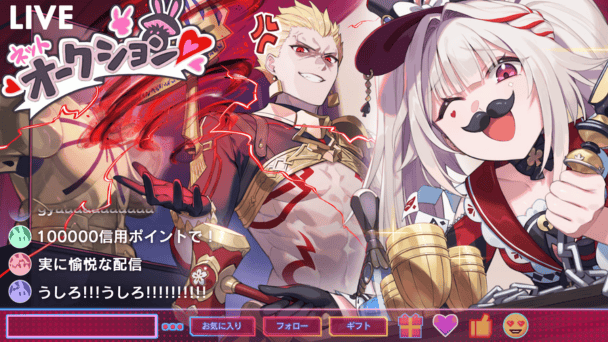 Fateコラボ第2期が到来！