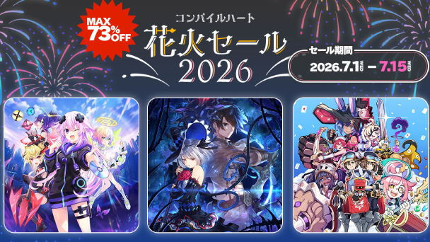 人気作品が最大73％オフ！