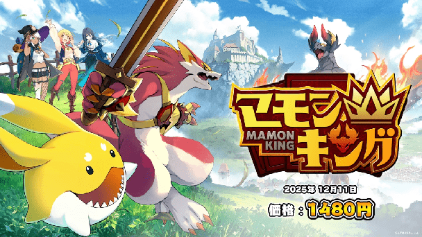 ローンチトレーラーが公開！