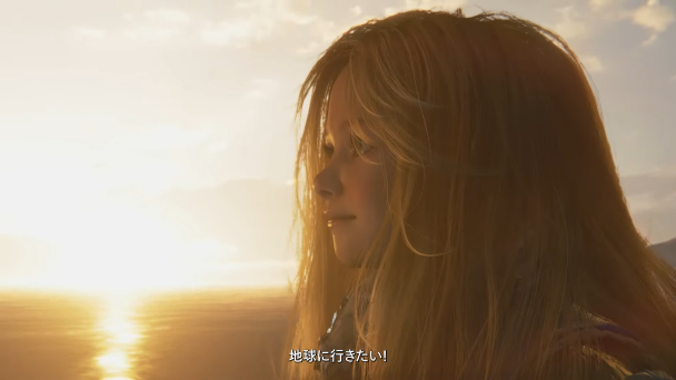 「地球に行きたい」