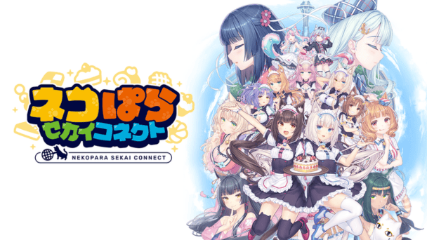 正式サービス開始！