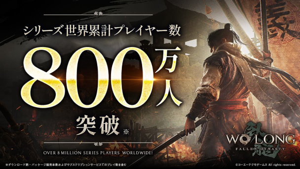 ダーク三國アクションRPG