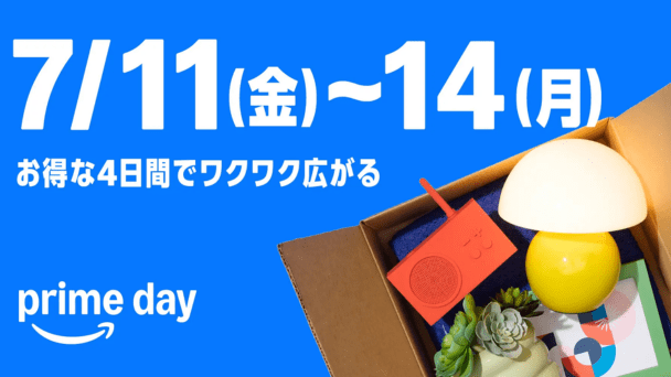 お買い得商品が満載！