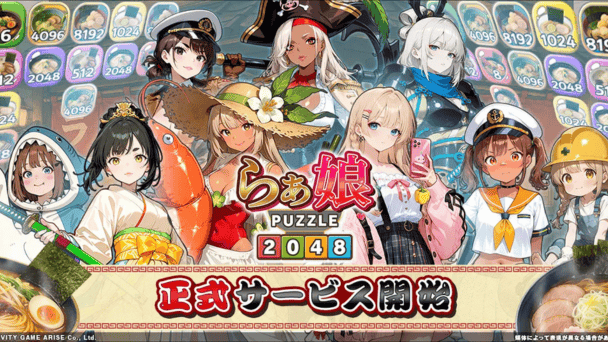 お腹が減るパズルゲーム？
