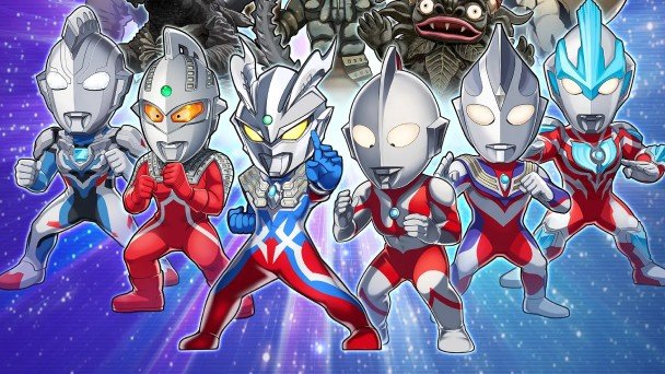 ウルトラヒーロー大集合！