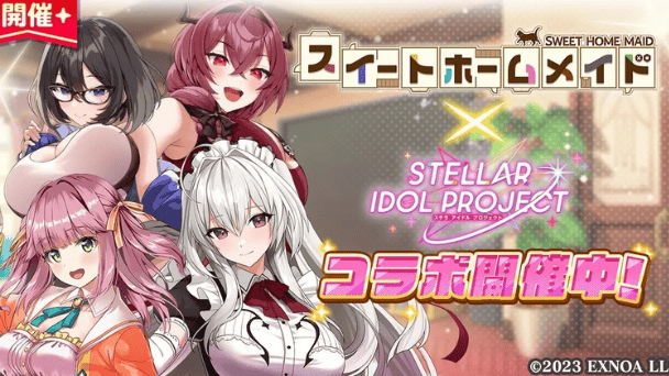 『スイメド』とコラボ！