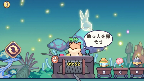 選んで混ぜて、もふっと爽快