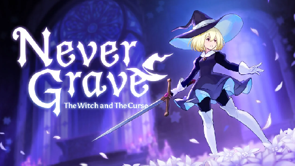 4つの沼要素が密接に絡む