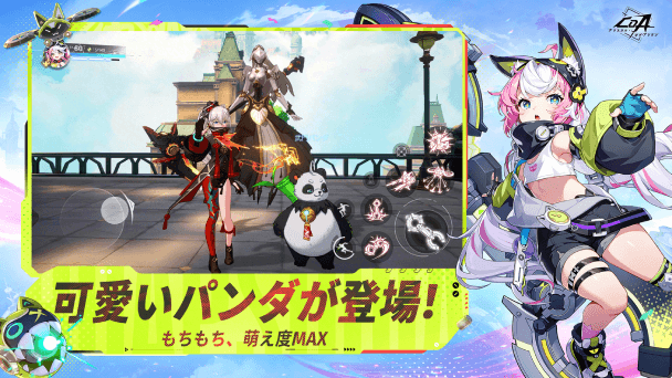 新職業＆新ペットが実装！