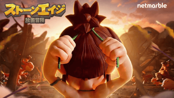 正式サービス開始！