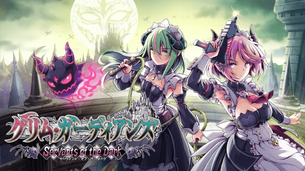 悪魔のメイド姉妹が戦う！