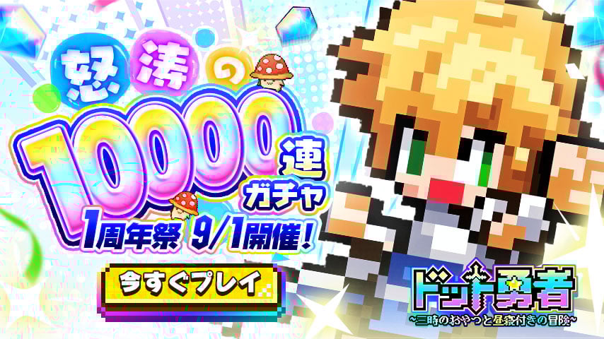 ブリーチ　BLEACH デザインデッキ　MAD ブリーチ BLEACH デザインデッキ MAD BLEACH ED Mad Surfer