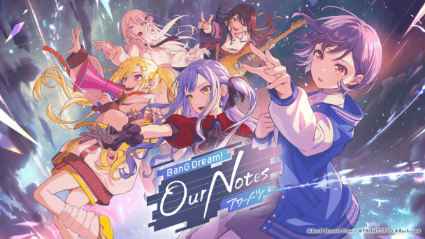『バンドリ！』新作が配信！