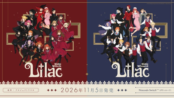 異種族の学園ストーリー！