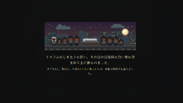 話題の人生シミュを体験！