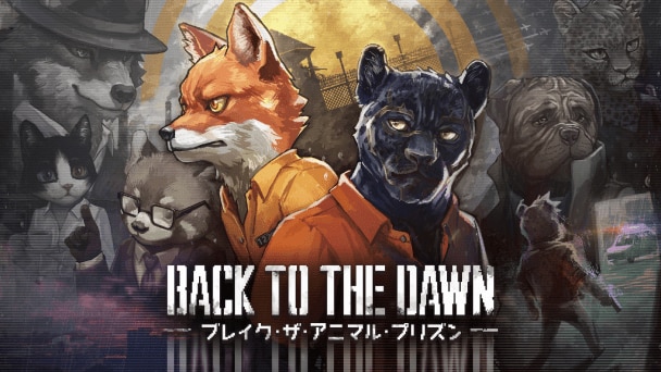 世界中が大注目の脱獄RPG