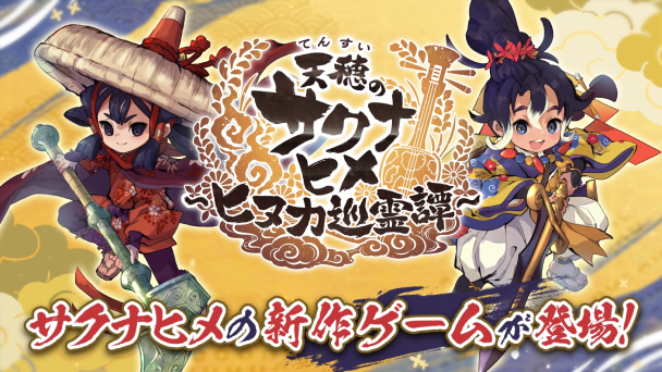 テレビCMが放送決定！