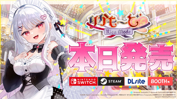 全編フルボイスで楽しめる！