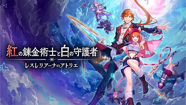 予約受付が開始！