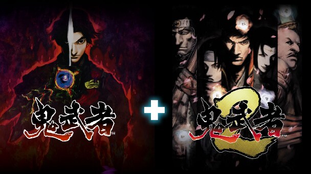 鬼武者1+2パックが発売