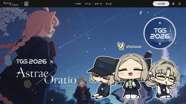 世界初のプレイアブル出展！