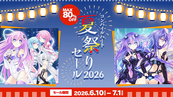 人気作が最大80％オフ