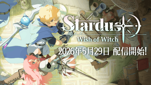 ピクセルSRPG発売日決定