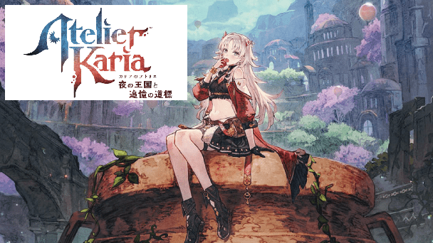 2027年初頭発売予定！