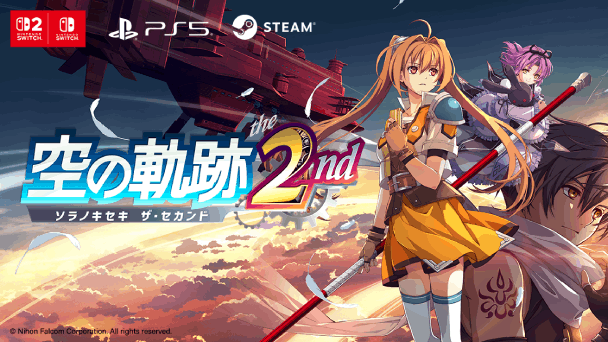 2026年秋発売決定！