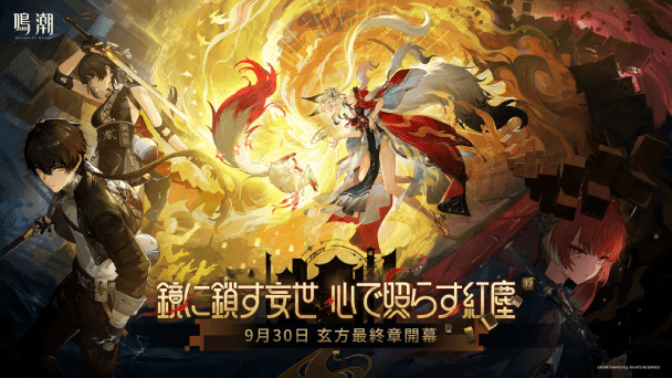 配信者イベントを実施中！