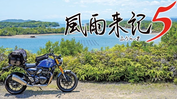 体験版が配信開始！