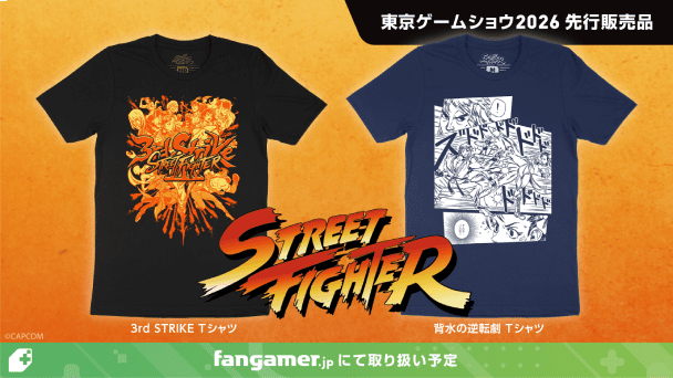 ブース出展＆新商品先行販売