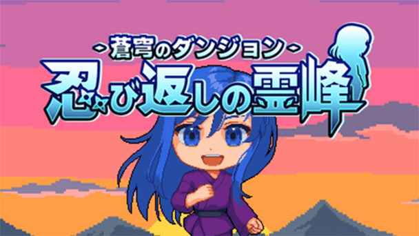 配信日が決定！