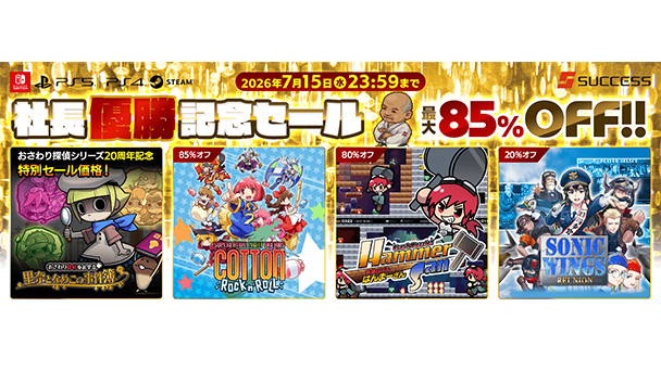 Switch の総合情報サイト トップページ - ゲームウィズ - ゲームウィズ