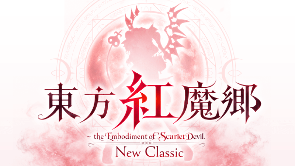 パッケージ版が発売決定！