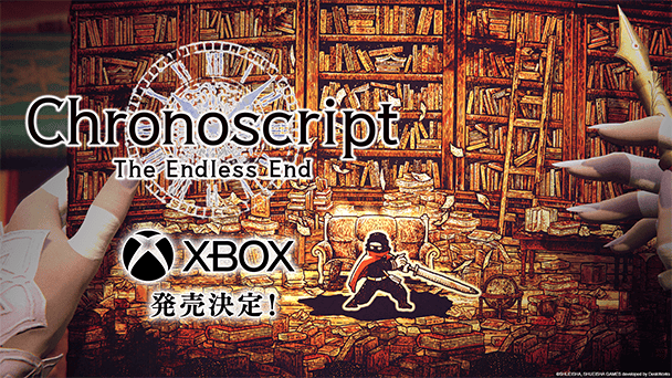 XBOX向けに発売決定！