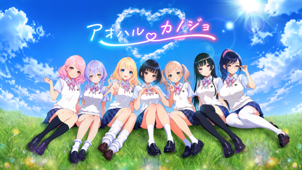貴方だけの恋愛物語を紡ぐ