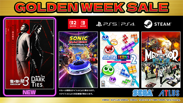 人気作が最大80％オフに！